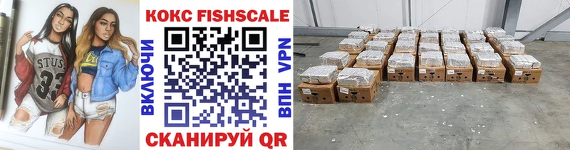 Cocaine Эквадор  Купить где  Урень 