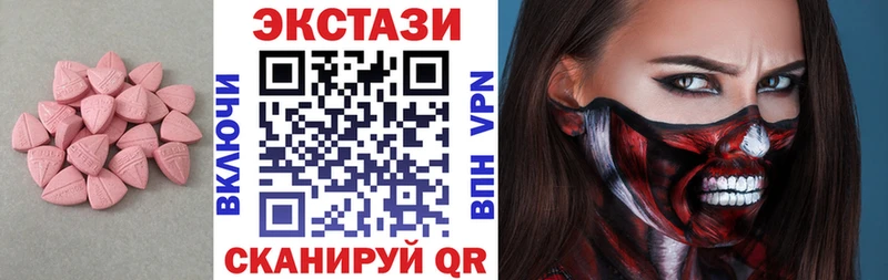 ЭКСТАЗИ TESLA  Купить где  Урень 