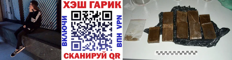 Купить закладки  Урень  ГАШ ice o lator 