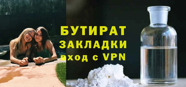 гидра Магас