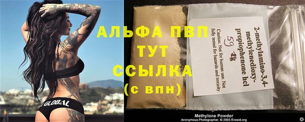 экстази Лихославль