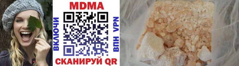 MDMA crystal  Купить закладки  Урень 