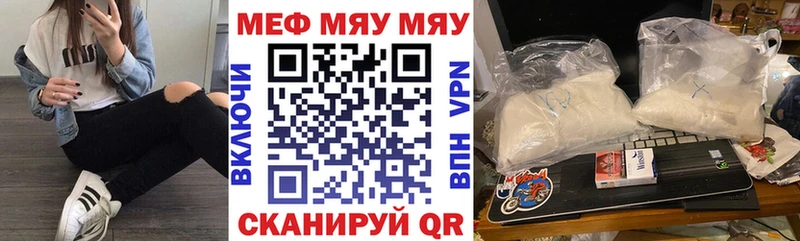 МЕФ мука  Купить где  Урень 