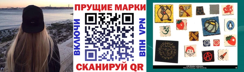 Марки NBOMe 1500мкг  Купить закладки  Урень 