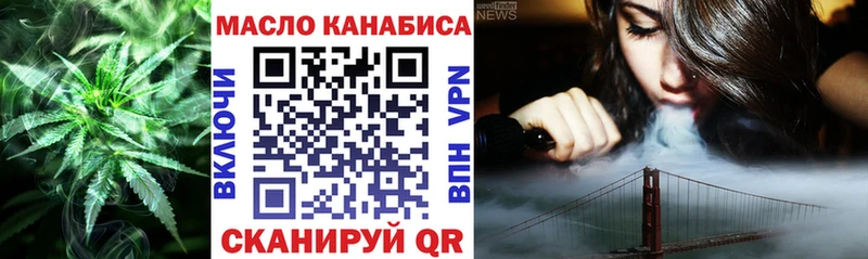 Купить закладки  Урень  ТГК жижа 